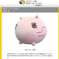 ももねこ様