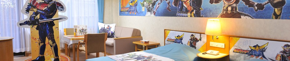 「仮面ライダー鎧武」ルーム、長野県・池の平ホテルにオープン！