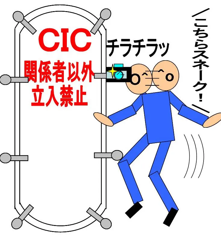 自衛隊宮城地本、艦艇見学注意書きページで問題作公開 | おたく 自衛隊宮城地本、艦艇見学注意書きページで問題作公開 | おたく
