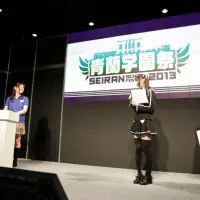 青蘭学園祭2013