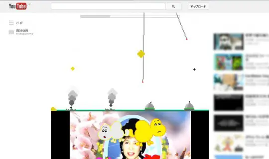 ゲーム画面１