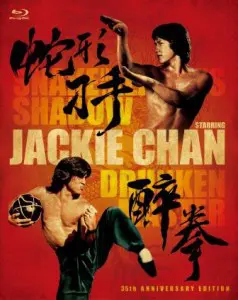 全ジャッキー・チェンファン待望の「酔拳」「蛇拳」初BD化