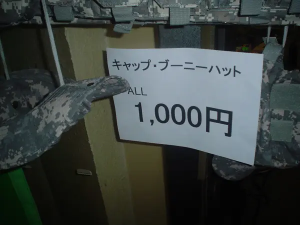 No4.付属ガンショップの帽子千円