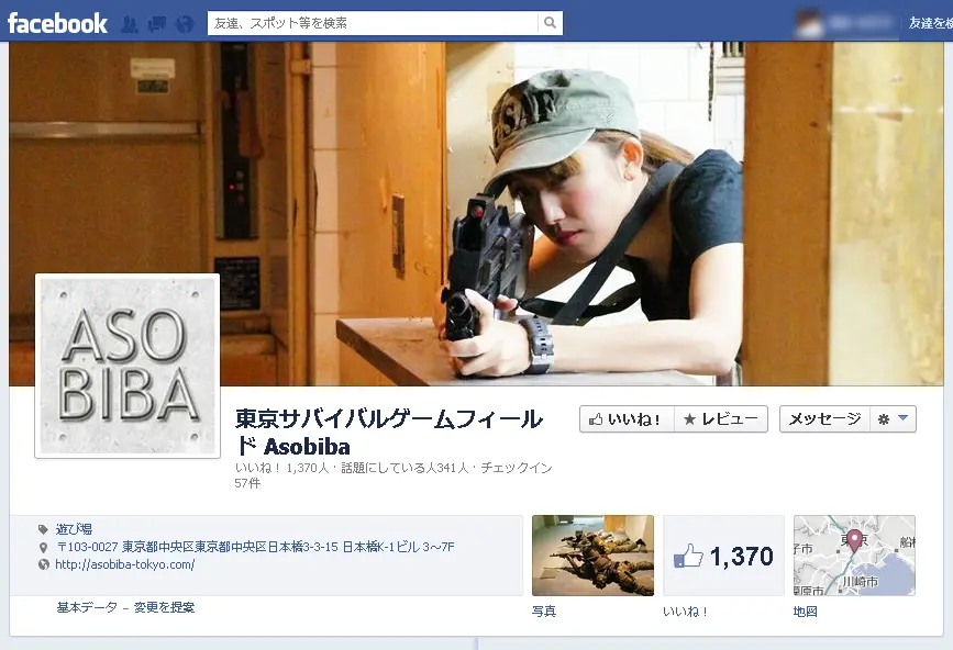Facebookページ