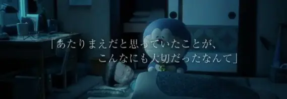 ３DCG映画「ドラえもん」2014年夏公開決定―物語はドラえもんとの出会いから悲しい別れまで