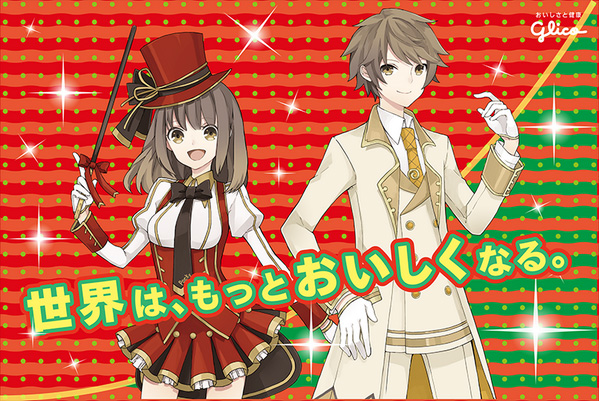 双子の魔法使いリコとグリ　リコグリクリエイターズメッセージボード　10種類 双子の魔法使いリコとグリ リコグリクリエイターズメッセージボード 10