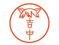 ツインテール認印&猫耳認印