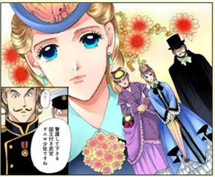 さいとうちほ+ヨーロッパ+イケメン国王+政略結婚……最強ラブロマンス