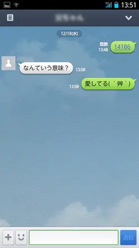 断捨離中！ あなたは思い出せる? アイシテルは「114106」 懐かしの“ポケベル