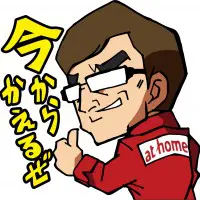 「さまぁ～ず」スタンプ画像⑤