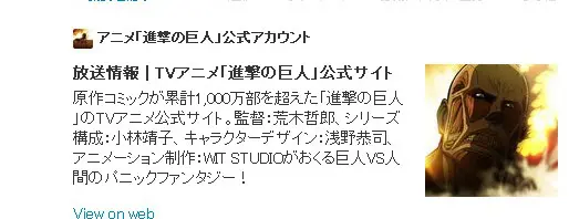 『進撃の巨人』リヴァイ兵長の大掃除セットがコミケで発売