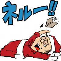 「さまぁ～ず」スタンプ画像③