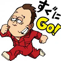「さまぁ～ず」スタンプ画像⑥