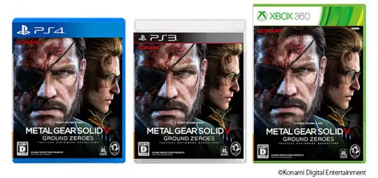 メタルギア、 土日限定値下げ WIRED ×METAL GEAR SOLID V Ground Zeros メタル