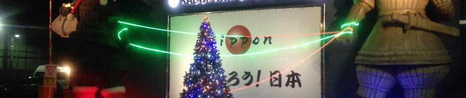 角川大映スタジオの『魔神像』、昨年に続きクリスマスコスプレ披露