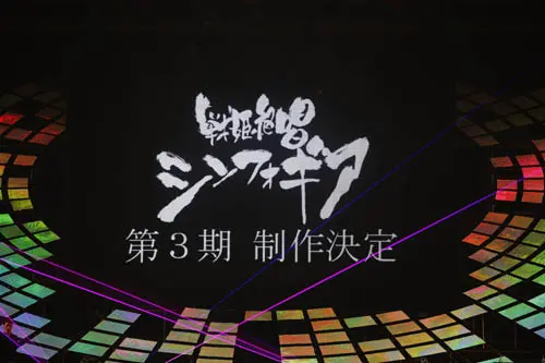 sgglive4