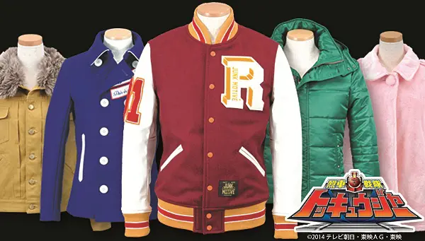 烈車戦隊トッキュウジャー』“大きいお友達”向け劇中アパレル発売決定