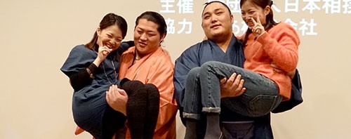 日本相撲協会、「関取にお姫様抱っこしてもらえる権利」プレゼントキャンペーン開催