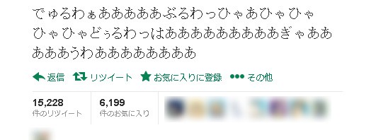 声優・阿澄佳奈さん（30）結婚報道を受け、声優仲間の松来未祐さん（36）動揺