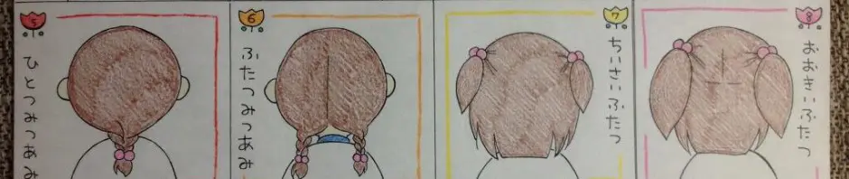 母考案の愛娘専用ヘアカタログが話題