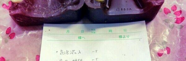 なぜベストを尽くした……Twitterで２万７千回RTされた日本一有名な手作りチョコ