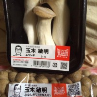 顔が見える野菜。