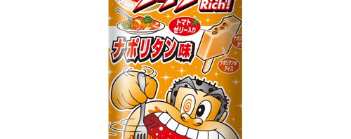 赤城乳業『ガリガリ君リッチ　ナポリタン味』３月25日発売