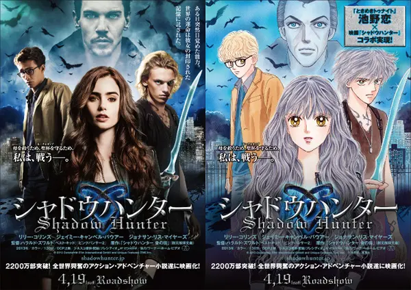 蘭世が！真壁くんが！『ときめきトゥナイト』の池野恋と映画がコラボ