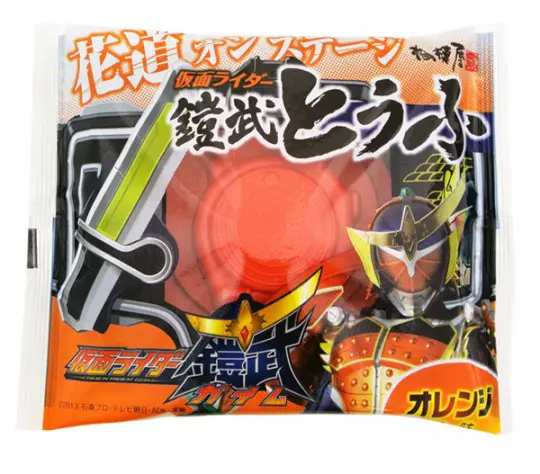鎧武豆腐