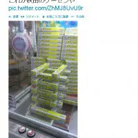 これが秋田のゲーセンや！