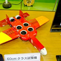 リフトファン式VTOL60cm級試験機