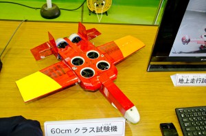 リフトファン式VTOL60cm級試験機