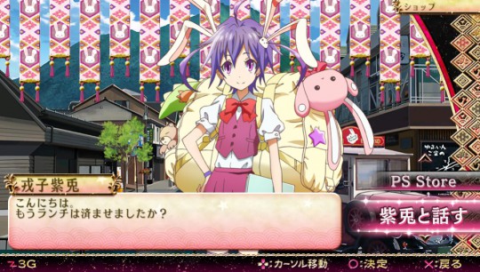 ゲームオリジナルキャラクター「戎子紫兎」