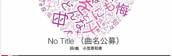 警視庁、初音ミク歌う『オレオレ詐欺』根絶メッセージソング発表！曲タイトル公募