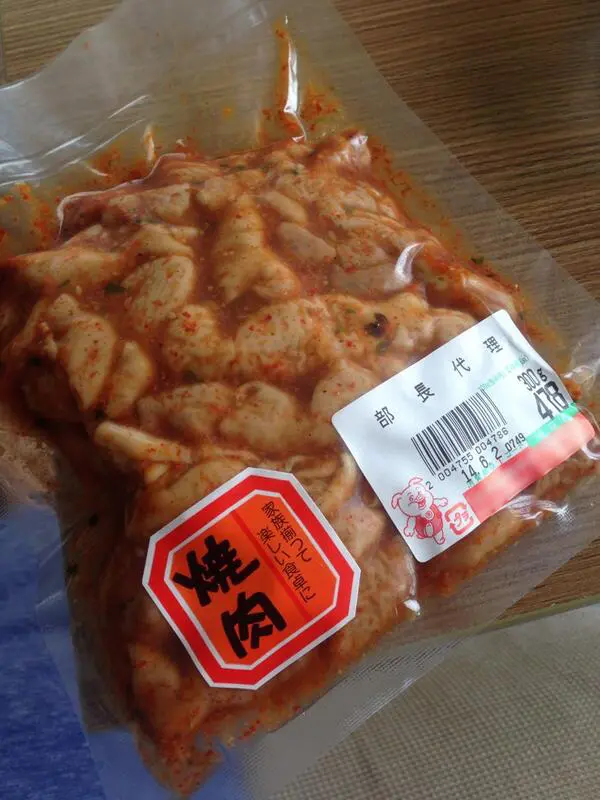 「部長代理」と書かれた謎の肉