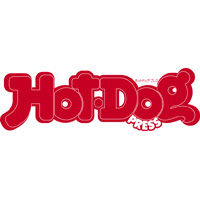 Hot-Dog-PRESSロゴ
