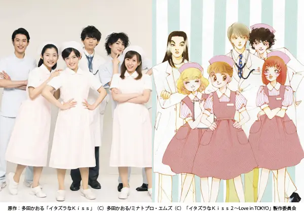 イタズラなKiss2』追加キャスト発表、堀井新太・鈴木身来・竹内寿ら | おたくま経済新聞