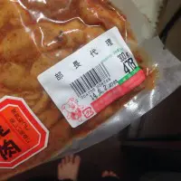 じわる