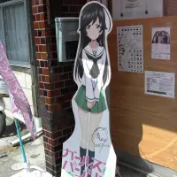 「ガルパン街なかかくれんぼ」の等身大パネルの一つ