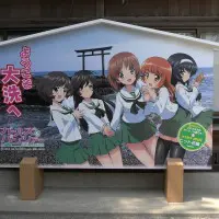 ガールズ＆パンツァー絵馬