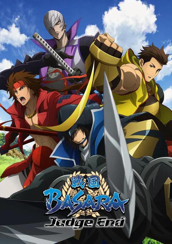 『戦国BASARA Judge End』カラーイラスト