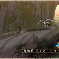 『俺の屍を越えてゆけ２』ゲーム画面04