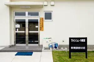 TH-480Bの教場