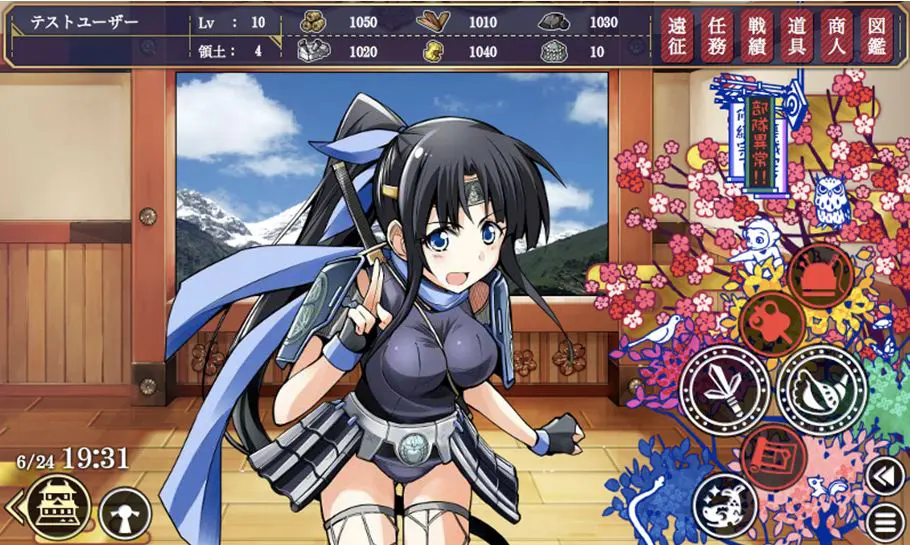 PCブラウザゲーム『御城コレクション』事前登録開始 | おたくま