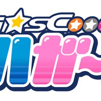 『Hi☆sCoool！セハガール』05