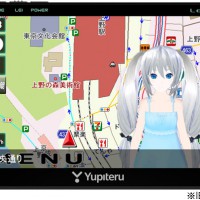 『Lei Navi』本体旧バージョン