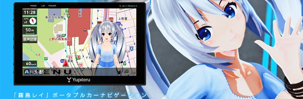 萌えカーナビ『Lei Navi』霧島レイが「わかむらP」バージョンに進化！コミケ86への出展も決定