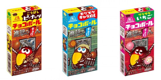 人気アニメ『進撃の巨人』とコラボレーションした『チョコボール』（70円税別）