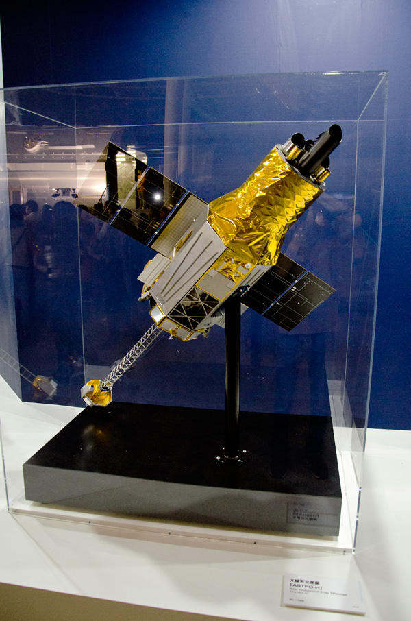 ASTRO-H模型