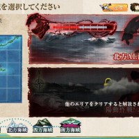 艦隊これくしょん　AL作戦１